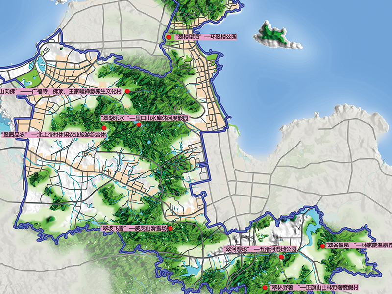 威海市环翠区乡村旅游发展总体规划